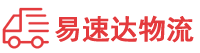怀化到饶平县物流公司